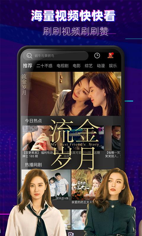 上官天秀爆料视频大全下载,揭秘幕后真相 第1张 上官天秀爆料视频大全下载,揭秘幕后真相 第1张