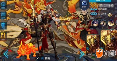 后羿新皮肤 爆料视频,神秘箭矢,星空璀璨,视觉盛宴即将开启 第2张 后羿新皮肤 爆料视频,神秘箭矢,星空璀璨,视觉盛宴即将开启 第2张