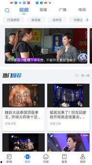 大象新闻家长爆料视频,视频揭露幼儿园惊人内幕 第1张 大象新闻家长爆料视频,视频揭露幼儿园惊人内幕 第1张