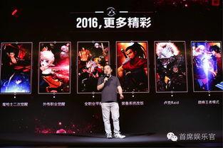 端游爆料最新消息视频在线观看,独家视频解析，带你领略游戏新篇章  第1张