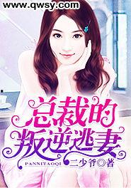 叛妻在线全集观看,揭秘剧情高潮与情感纠葛 第2张 叛妻在线全集观看,揭秘剧情高潮与情感纠葛 第2张